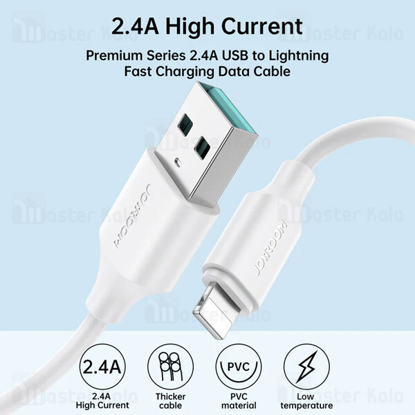 کابل لایتنینگ جویروم Joyroom S-UL012A9 طول 1 متر شدت جریان 2.4 آمپر